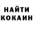 КЕТАМИН VHQ Lilia Poplevina
