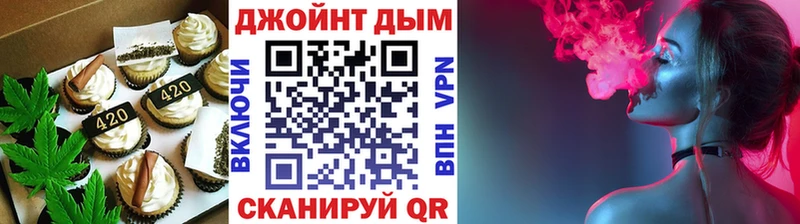 Cannafood марихуана  купить наркотики цена  Ак-Довурак 