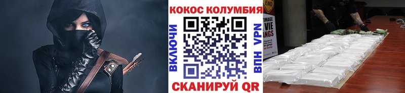 Cocaine Колумбийский Ак-Довурак