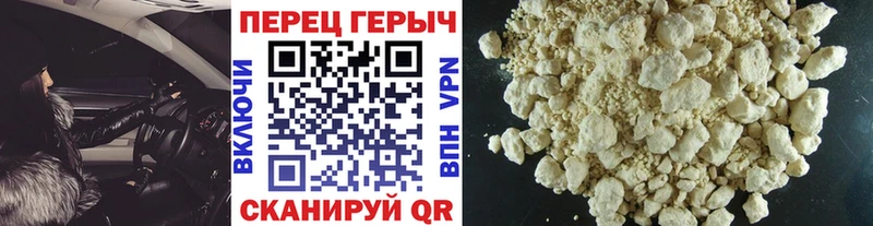 купить наркоту  Ак-Довурак  ГЕРОИН хмурый 