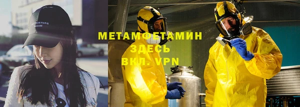 эйфоретик Абдулино