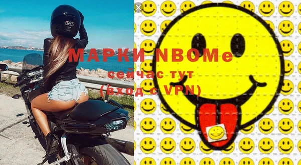 эйфоретик Абдулино