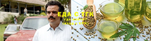 эйфоретик Абдулино