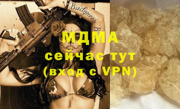 эйфоретик Абдулино