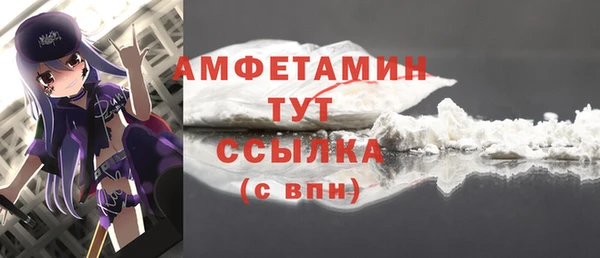 бошки Абаза