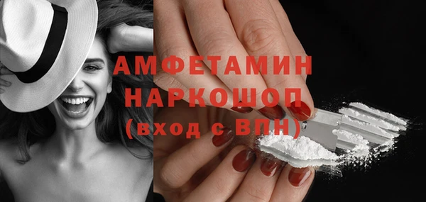 бошки Абаза