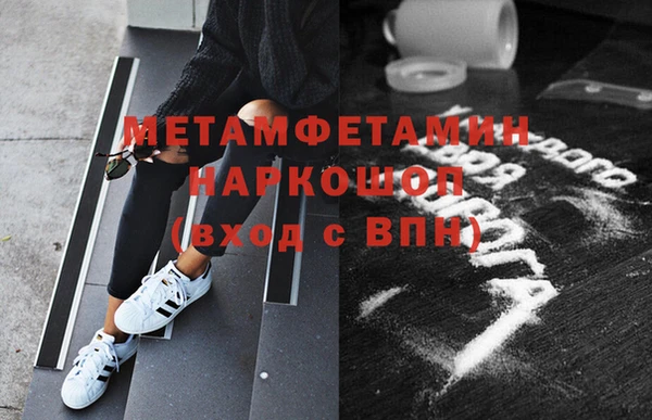 герыч Абинск
