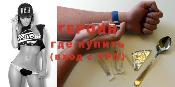 бошки Абаза