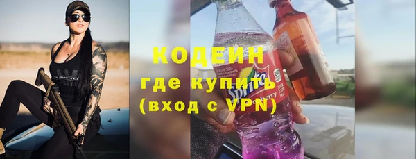 герыч Абинск