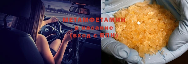эйфоретик Абдулино