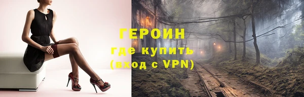 эйфоретик Абдулино