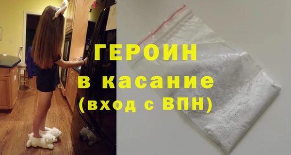 герыч Абинск