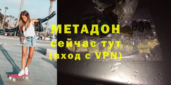 бошки Абаза