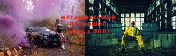 эйфоретик Абдулино