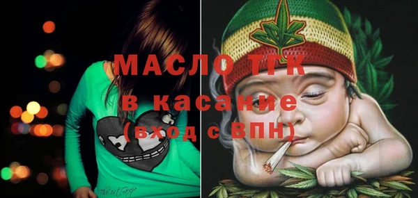 бошки Абаза