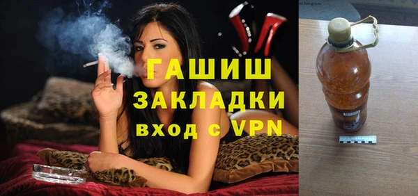 эйфоретик Абдулино