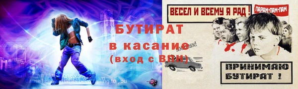 бошки Абаза