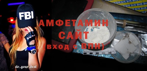 бошки Абаза