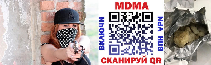 hydra ССЫЛКА  Ак-Довурак  МДМА VHQ 