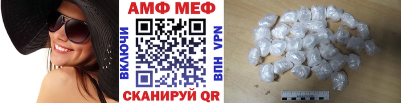 даркнет Telegram  Ак-Довурак  Метамфетамин Methamphetamine  как найти закладки 