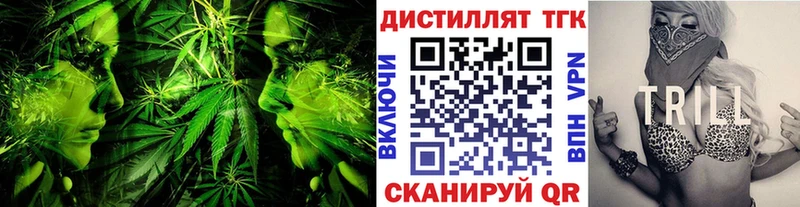 Дистиллят ТГК жижа mega ссылка Ак-Довурак