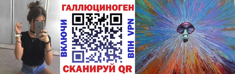 гидра ссылки  Ак-Довурак  Галлюциногенные грибы MAGIC MUSHROOMS 