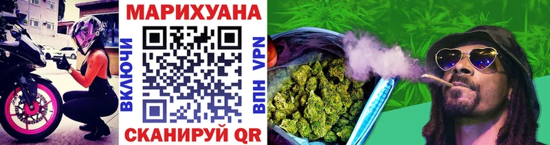ссылка на мегу ссылки Ак-Довурак Бошки марихуана ГИДРОПОН